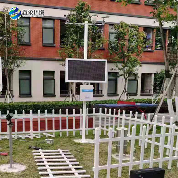 ??校園科普氣象站——拓展學?？破战逃? /> </div>
<div   id=