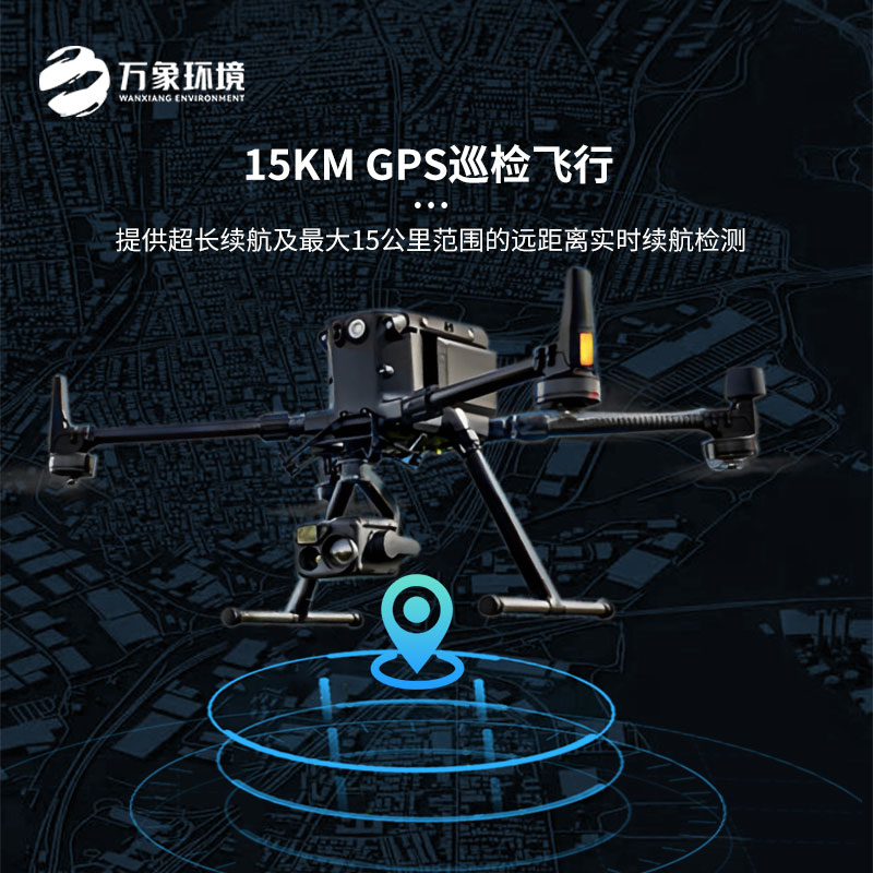 ??光伏無人機EL檢測掃描設備優勢