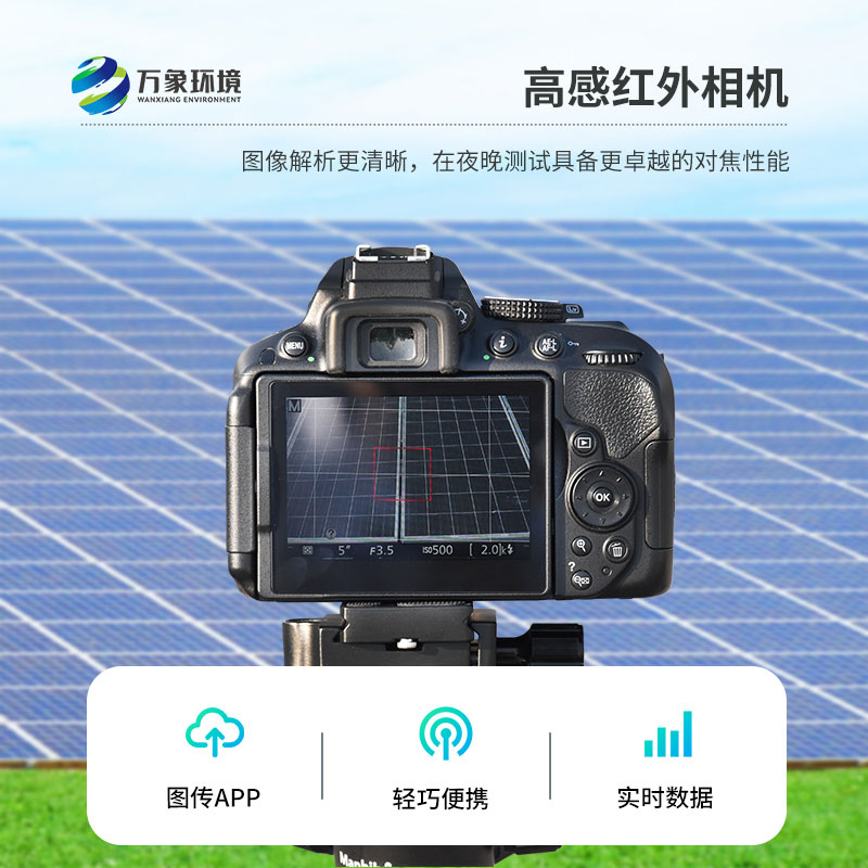 ??el缺陷檢測儀，對(duì)戶外光伏檢測有什么幫助？