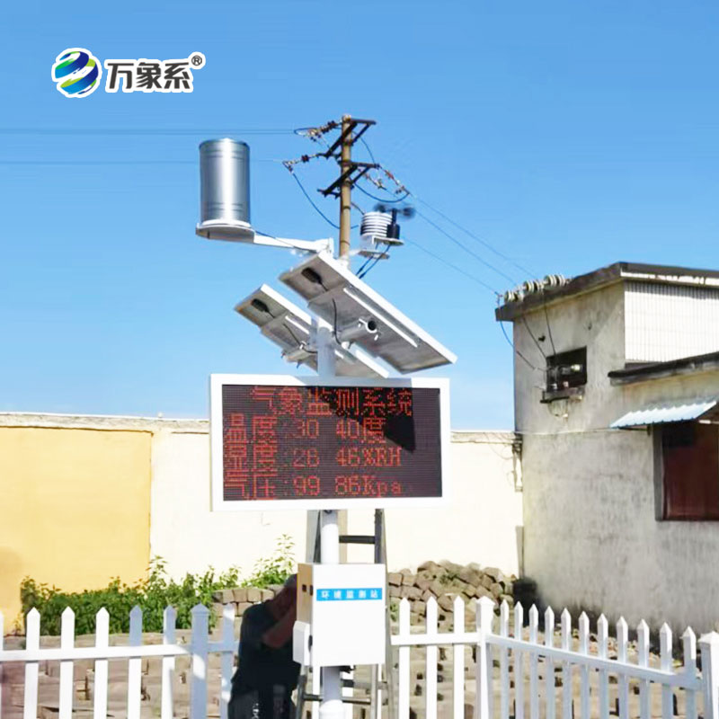 ??農田環境信息監測系統，現代農業的發展助手