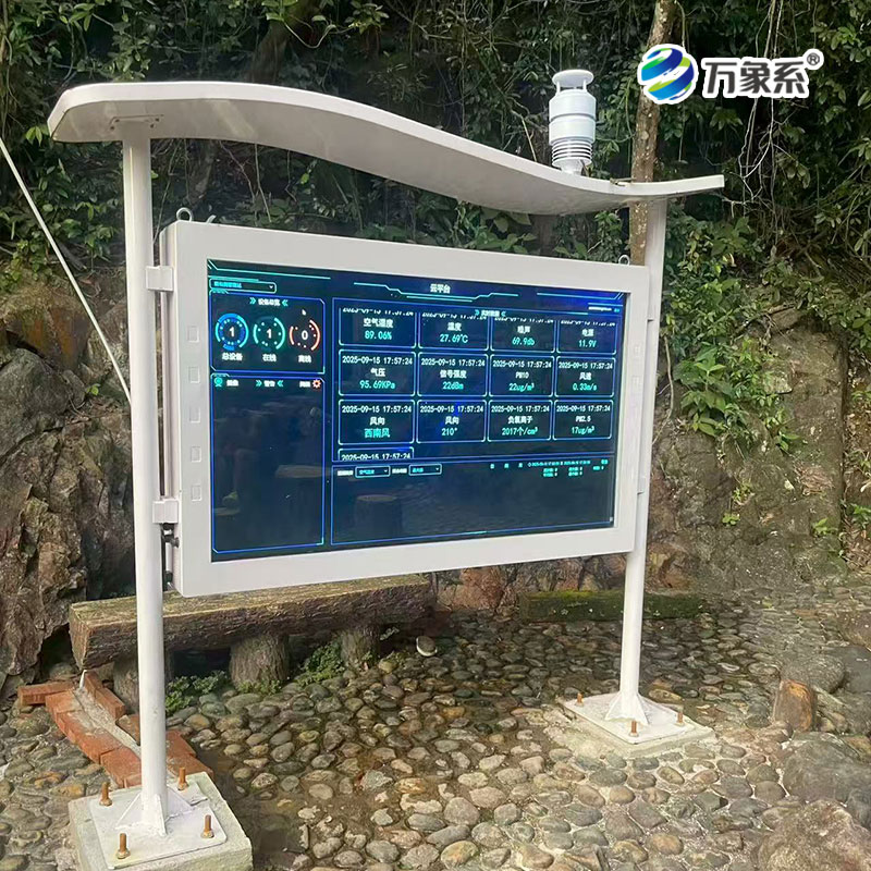 負氧離子-(3).jpg