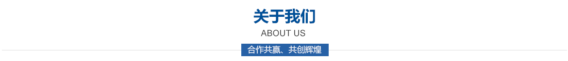 山東萬(wàn)象環(huán)境科技有限公司